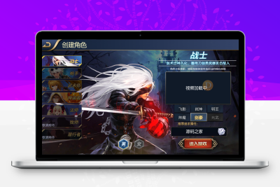 【阿拉德之怒大马猴剑豪多区修复版】最新整理Linux商业手工服务端+二区+安卓苹果双端+运营后台+代理后台+CDK清包后台+GM授权后台+详细搭建教程无忧资源站-手游源码- 页游源码- 服务端-架设教程-游戏一键端- 一键端 - GM-开服无忧资源站