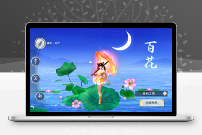 武侠手游【逆水诀】Linux外网手工端+架设视频教程+gm后台无忧资源站-手游源码- 页游源码- 服务端-架设教程-游戏一键端- 一键端 - GM-开服无忧资源站