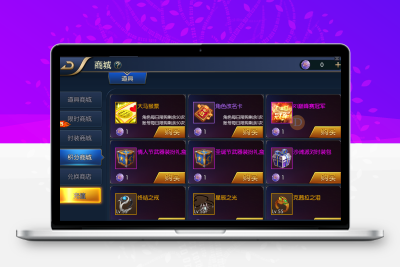 横版闯关手游【阿拉德之怒大马猴80版】最新整理Linux商业手工服务端+安卓苹果双端+内部注册+运营后台+代理后台+CDK清包后台+GM授权后台+宣传网站自定义+官方网站自定义+视频详细搭建教程无忧资源站-手游源码- 页游源码- 服务端-架设教程-游戏一键端- 一键端 - GM-开服无忧资源站