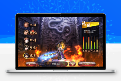 武侠3D手游【风云3D】最新整理Linux手工端+安卓苹果双端+GM授权后台+详细搭建教程+视频教程无忧资源站-手游源码- 页游源码- 服务端-架设教程-游戏一键端- 一键端 - GM-开服无忧资源站
