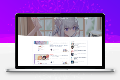 WordPress博客主题二次元风-lolimeow主题无忧资源站-手游源码- 页游源码- 服务端-架设教程-游戏一键端- 一键端 - GM-开服无忧资源站