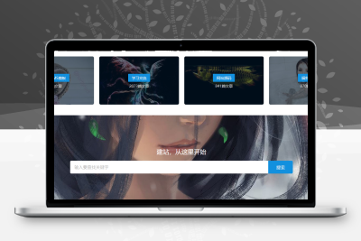 WordPress最新修复版本极致体验虚拟资源素材下载类主题门户网站ripro5.4无忧资源站-手游源码- 页游源码- 服务端-架设教程-游戏一键端- 一键端 - GM-开服无忧资源站