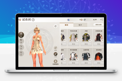 大型3D手游【剑灵M】最新整理Win手工服务端+双端+邮件后台无忧资源站-手游源码- 页游源码- 服务端-架设教程-游戏一键端- 一键端 - GM-开服无忧资源站