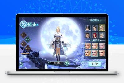 3D仙侠手游【一剑问情】 最新整理Linux手工服务端+运营后台+玩家后台+福利后台+GM授权后台+本地注册验证+安卓ios双端+详细搭建教程无忧资源站-手游源码- 页游源码- 服务端-架设教程-游戏一键端- 一键端 - GM-开服无忧资源站