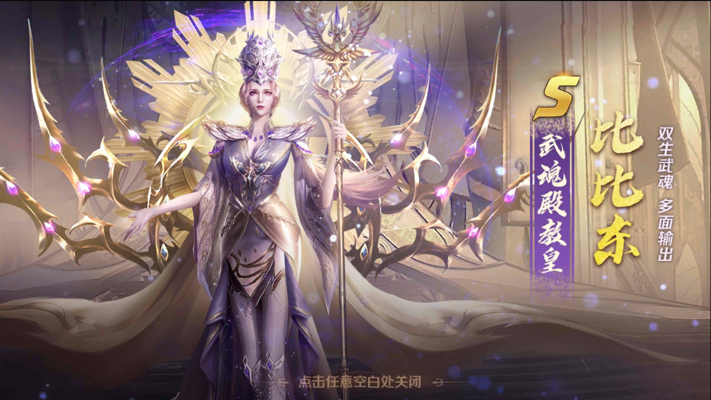 图片[3]无忧资源站-手游源码- 页游源码- 服务端-架设教程-游戏一键端- 一键端 - GM-开服卡牌手游【新斗罗大陆之泰坦原恩明】最新整理Linux手工服务端+安卓苹果双端+运营后台+GM授权后台+CDK后台+详细搭建教程无忧资源站-手游源码- 页游源码- 服务端-架设教程-游戏一键端- 一键端 - GM-开服无忧资源站