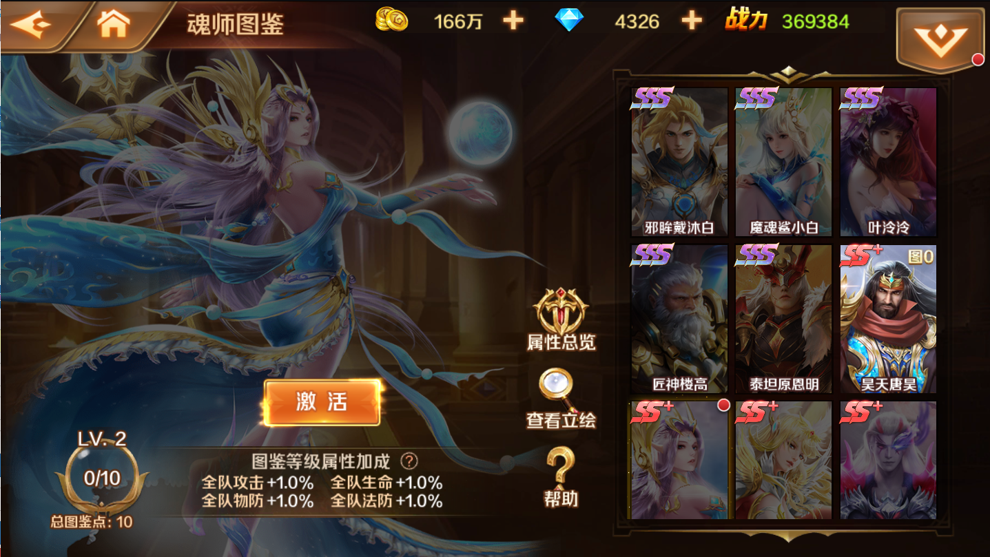 图片[6]无忧资源站-手游源码- 页游源码- 服务端-架设教程-游戏一键端- 一键端 - GM-开服卡牌手游【新斗罗大陆之泰坦原恩明】最新整理Linux手工服务端+安卓苹果双端+运营后台+GM授权后台+CDK后台+详细搭建教程无忧资源站-手游源码- 页游源码- 服务端-架设教程-游戏一键端- 一键端 - GM-开服无忧资源站