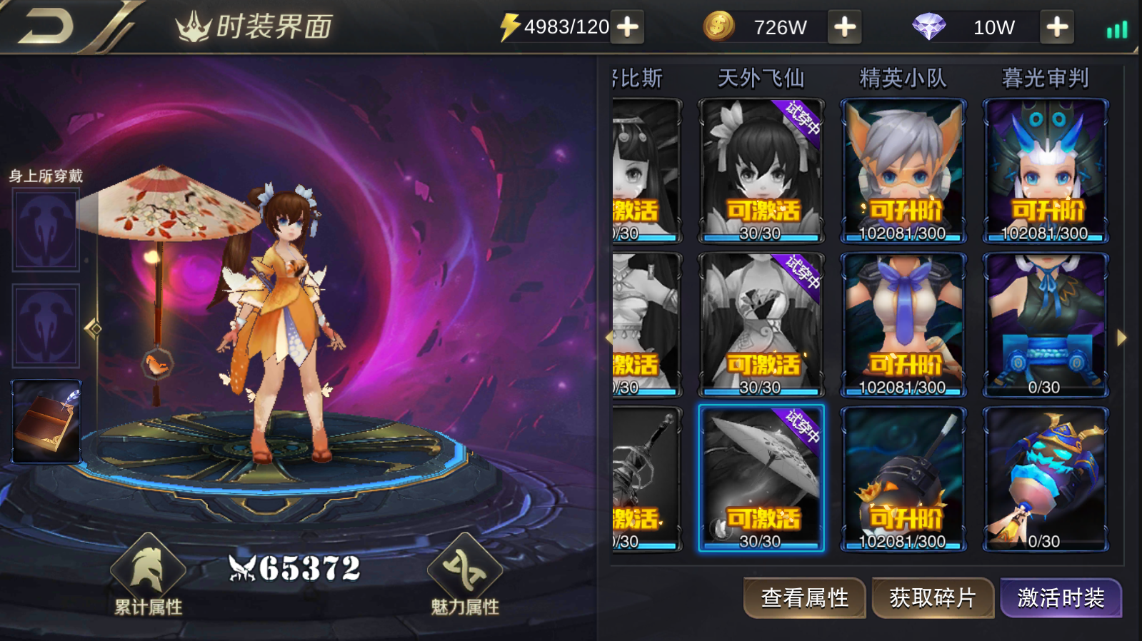 图片[7]无忧资源站-手游源码- 页游源码- 服务端-架设教程-游戏一键端- 一键端 - GM-开服横版闯关格斗手游【我守护的世界】类DNF最新整理Win服务端+cdk后台+授权物品后台+详细教程无忧资源站-手游源码- 页游源码- 服务端-架设教程-游戏一键端- 一键端 - GM-开服无忧资源站