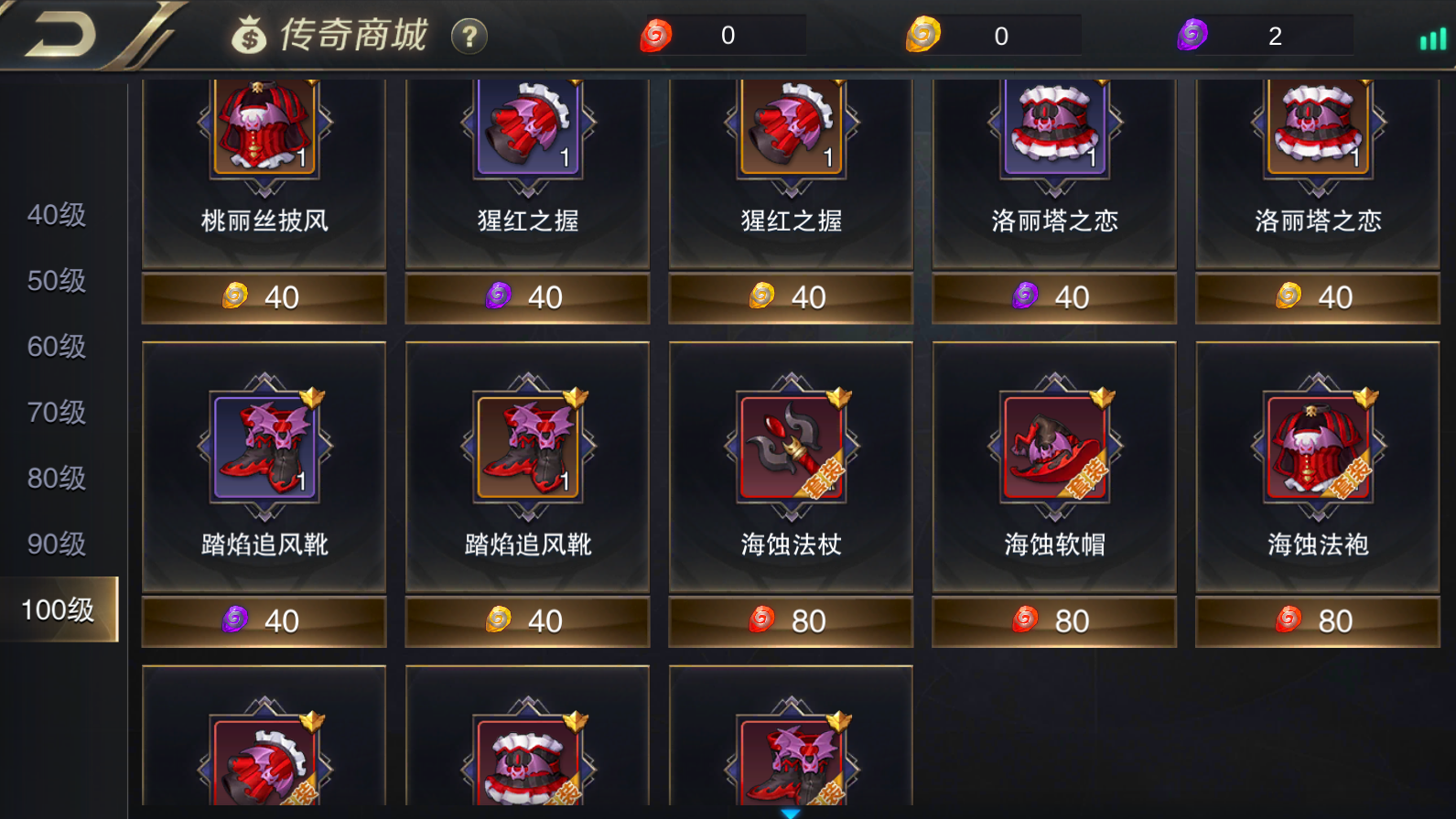 图片[12]无忧资源站-手游源码- 页游源码- 服务端-架设教程-游戏一键端- 一键端 - GM-开服横版闯关格斗手游【我守护的世界】类DNF最新整理Win服务端+cdk后台+授权物品后台+详细教程无忧资源站-手游源码- 页游源码- 服务端-架设教程-游戏一键端- 一键端 - GM-开服无忧资源站
