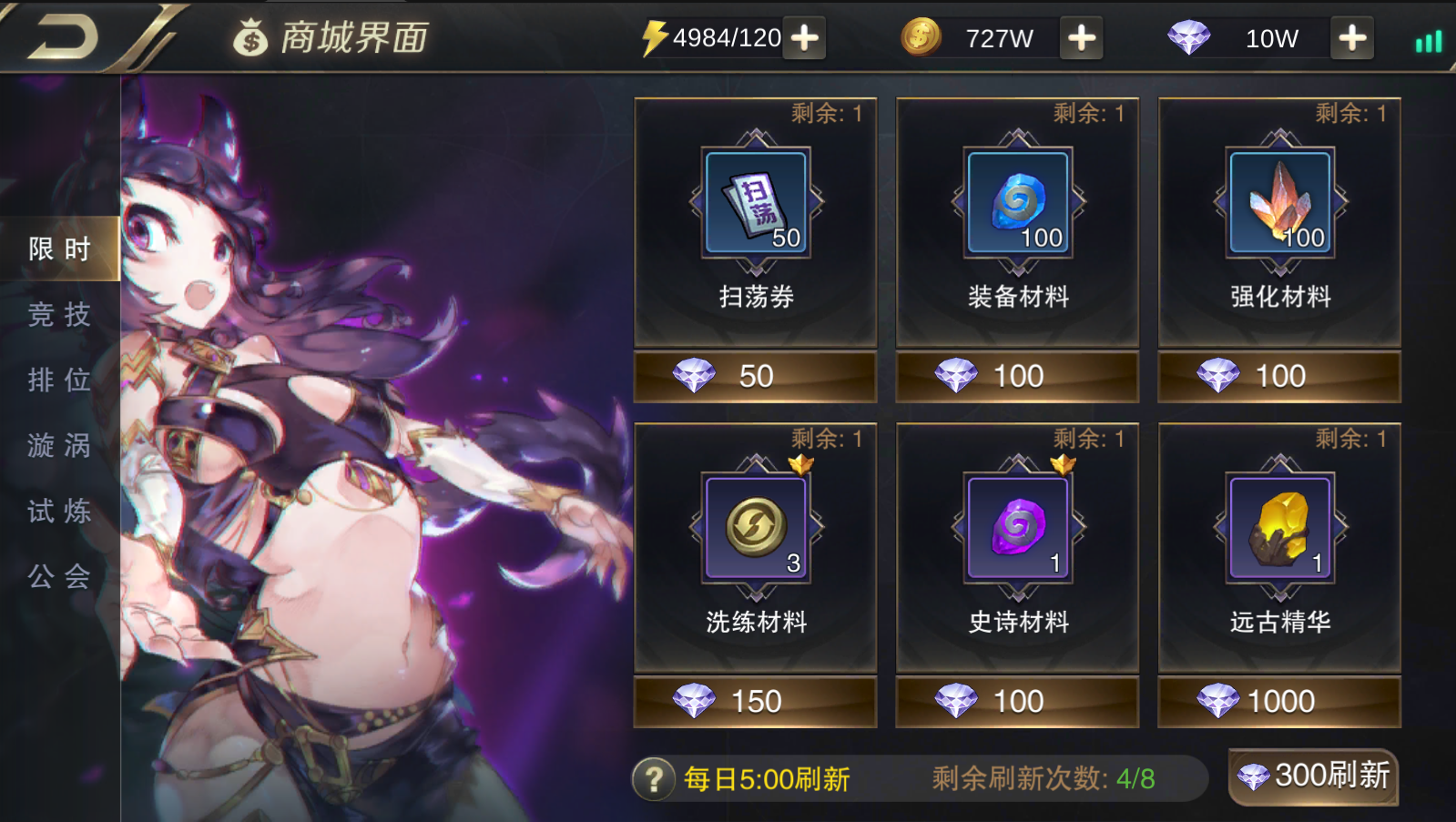 图片[13]无忧资源站-手游源码- 页游源码- 服务端-架设教程-游戏一键端- 一键端 - GM-开服横版闯关格斗手游【我守护的世界】类DNF最新整理Win服务端+cdk后台+授权物品后台+详细教程无忧资源站-手游源码- 页游源码- 服务端-架设教程-游戏一键端- 一键端 - GM-开服无忧资源站