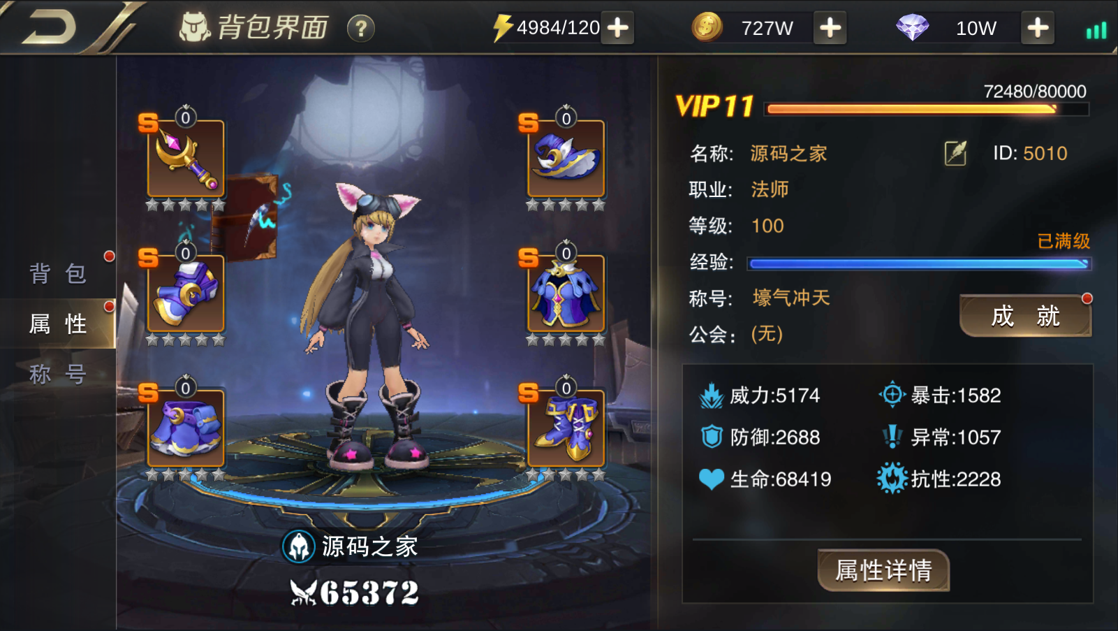 图片[14]无忧资源站-手游源码- 页游源码- 服务端-架设教程-游戏一键端- 一键端 - GM-开服横版闯关格斗手游【我守护的世界】类DNF最新整理Win服务端+cdk后台+授权物品后台+详细教程无忧资源站-手游源码- 页游源码- 服务端-架设教程-游戏一键端- 一键端 - GM-开服无忧资源站