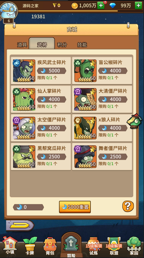 图片[5]无忧资源站-手游源码- 页游源码- 服务端-架设教程-游戏一键端- 一键端 - GM-开服稀有卡牌手游【植物大战僵尸】最新整理Linux手工服务端+安卓苹果双端+CDK后台+详细搭建教程无忧资源站-手游源码- 页游源码- 服务端-架设教程-游戏一键端- 一键端 - GM-开服无忧资源站