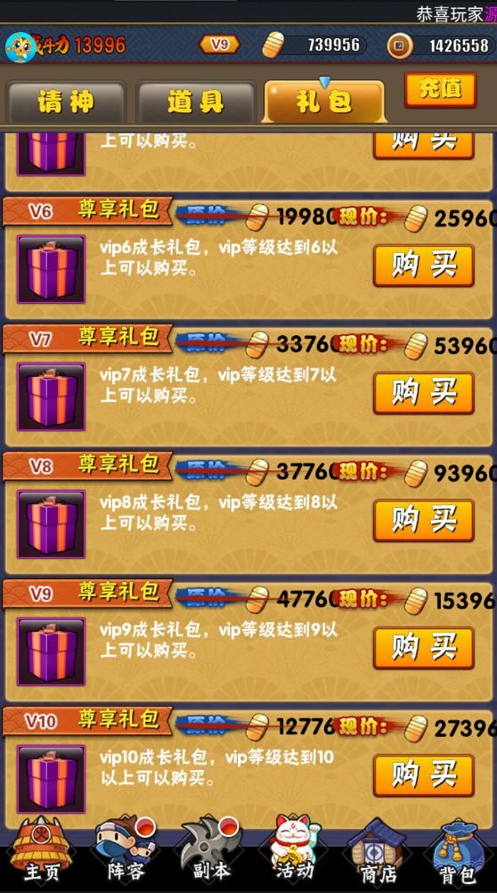 图片[9]无忧资源站-手游源码- 页游源码- 服务端-架设教程-游戏一键端- 一键端 - GM-开服竖屏卡牌手游【忍者百分百】最新整理Linux手工服务端+安卓苹果双端+gm充值邮件后台+详细教程无忧资源站-手游源码- 页游源码- 服务端-架设教程-游戏一键端- 一键端 - GM-开服无忧资源站
