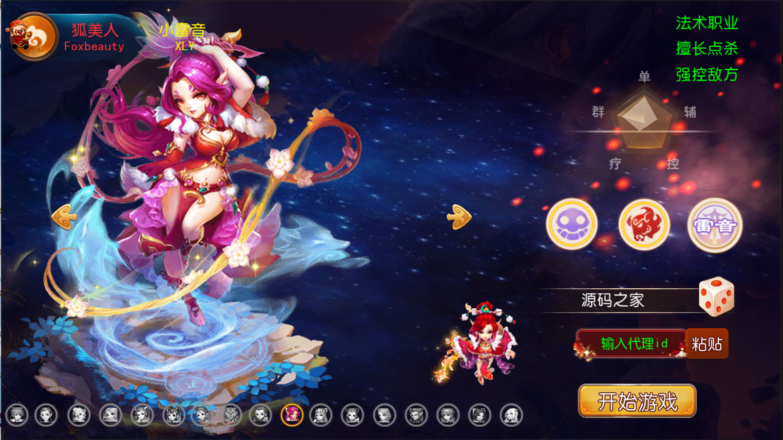 图片[10]无忧资源站-手游源码- 页游源码- 服务端-架设教程-游戏一键端- 一键端 - GM-开服MT3换皮梦幻【星瀚西游修复版】最新整理Linux手工端+安卓苹果双端+GM后台+运营后台+详细搭建教程无忧资源站-手游源码- 页游源码- 服务端-架设教程-游戏一键端- 一键端 - GM-开服无忧资源站