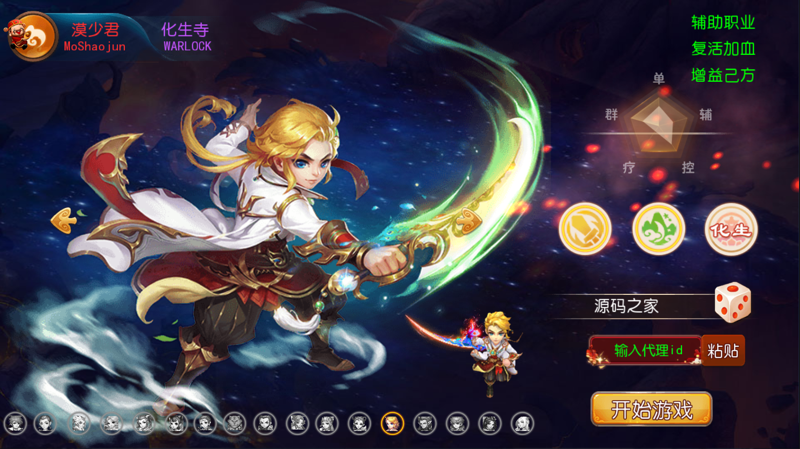 图片[20]无忧资源站-手游源码- 页游源码- 服务端-架设教程-游戏一键端- 一键端 - GM-开服MT3换皮梦幻【星瀚西游修复版】最新整理Linux手工端+安卓苹果双端+GM后台+运营后台+详细搭建教程无忧资源站-手游源码- 页游源码- 服务端-架设教程-游戏一键端- 一键端 - GM-开服无忧资源站