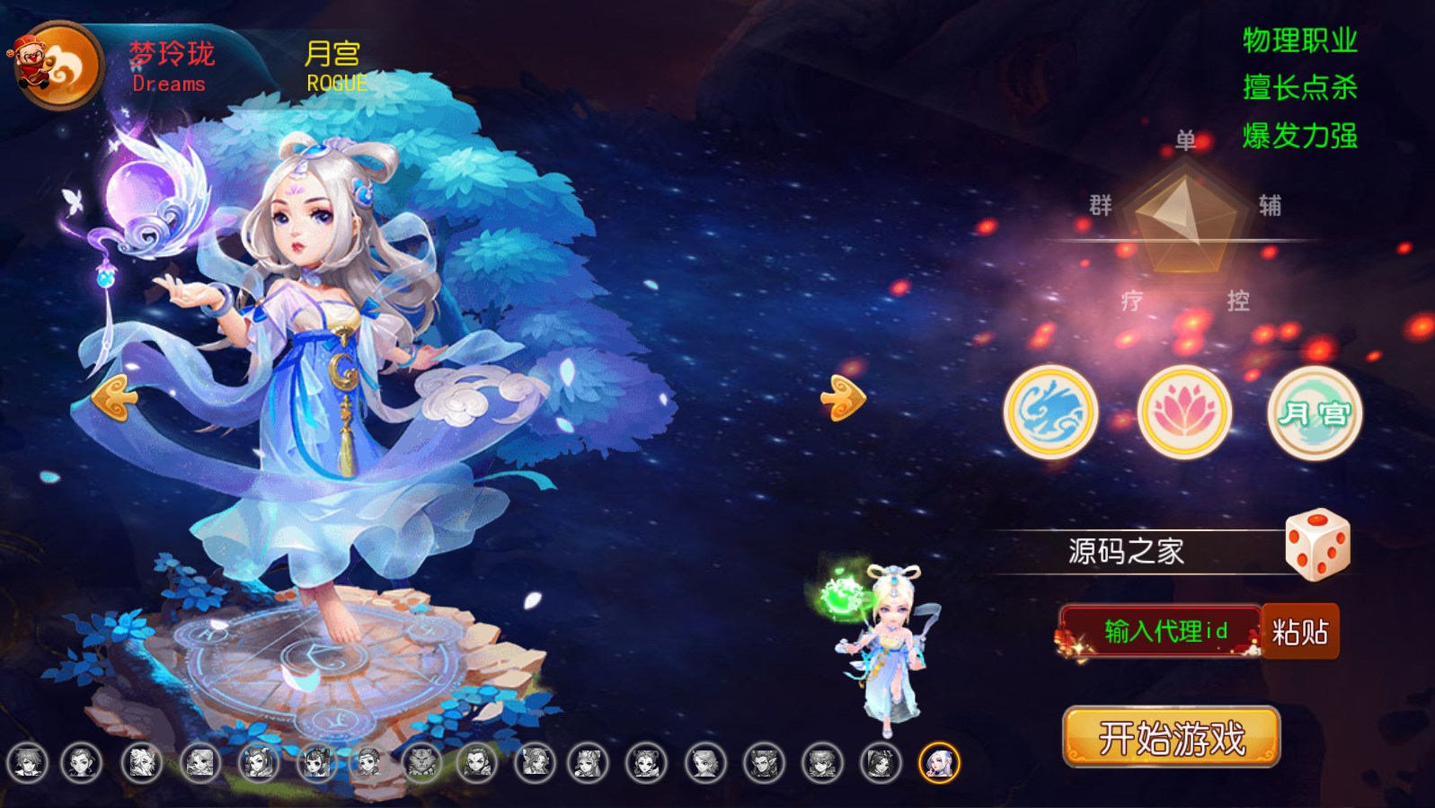 图片[16]无忧资源站-手游源码- 页游源码- 服务端-架设教程-游戏一键端- 一键端 - GM-开服MT3换皮梦幻【星瀚西游修复版】最新整理Linux手工端+安卓苹果双端+GM后台+运营后台+详细搭建教程无忧资源站-手游源码- 页游源码- 服务端-架设教程-游戏一键端- 一键端 - GM-开服无忧资源站
