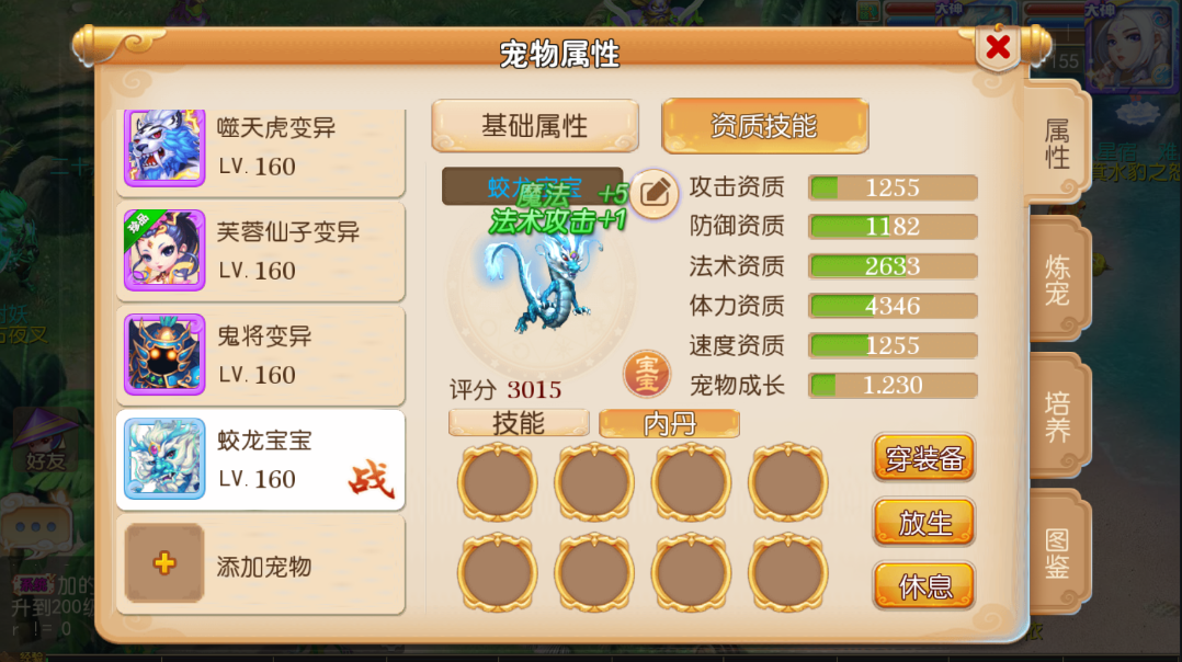 图片[14]无忧资源站-手游源码- 页游源码- 服务端-架设教程-游戏一键端- 一键端 - GM-开服MT3换皮梦幻【星瀚西游修复版】最新整理Linux手工端+安卓苹果双端+GM后台+运营后台+详细搭建教程无忧资源站-手游源码- 页游源码- 服务端-架设教程-游戏一键端- 一键端 - GM-开服无忧资源站