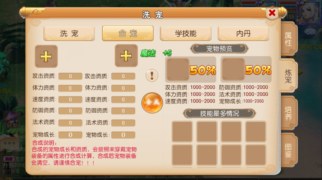 图片[21]无忧资源站-手游源码- 页游源码- 服务端-架设教程-游戏一键端- 一键端 - GM-开服MT3换皮梦幻【星瀚西游修复版】最新整理Linux手工端+安卓苹果双端+GM后台+运营后台+详细搭建教程无忧资源站-手游源码- 页游源码- 服务端-架设教程-游戏一键端- 一键端 - GM-开服无忧资源站