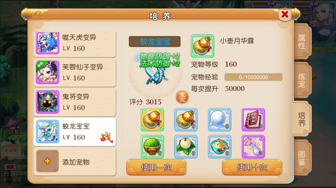 图片[23]无忧资源站-手游源码- 页游源码- 服务端-架设教程-游戏一键端- 一键端 - GM-开服MT3换皮梦幻【星瀚西游修复版】最新整理Linux手工端+安卓苹果双端+GM后台+运营后台+详细搭建教程无忧资源站-手游源码- 页游源码- 服务端-架设教程-游戏一键端- 一键端 - GM-开服无忧资源站