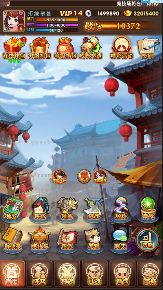 图片[1]无忧资源站-手游源码- 页游源码- 服务端-架设教程-游戏一键端- 一键端 - GM-开服武侠卡牌手游【金庸恩仇录优化版】最新整理Win一键即玩服务端+本地注册+安卓苹果双端+运营后台+新版GM授权后台+详细搭建教程无忧资源站-手游源码- 页游源码- 服务端-架设教程-游戏一键端- 一键端 - GM-开服无忧资源站