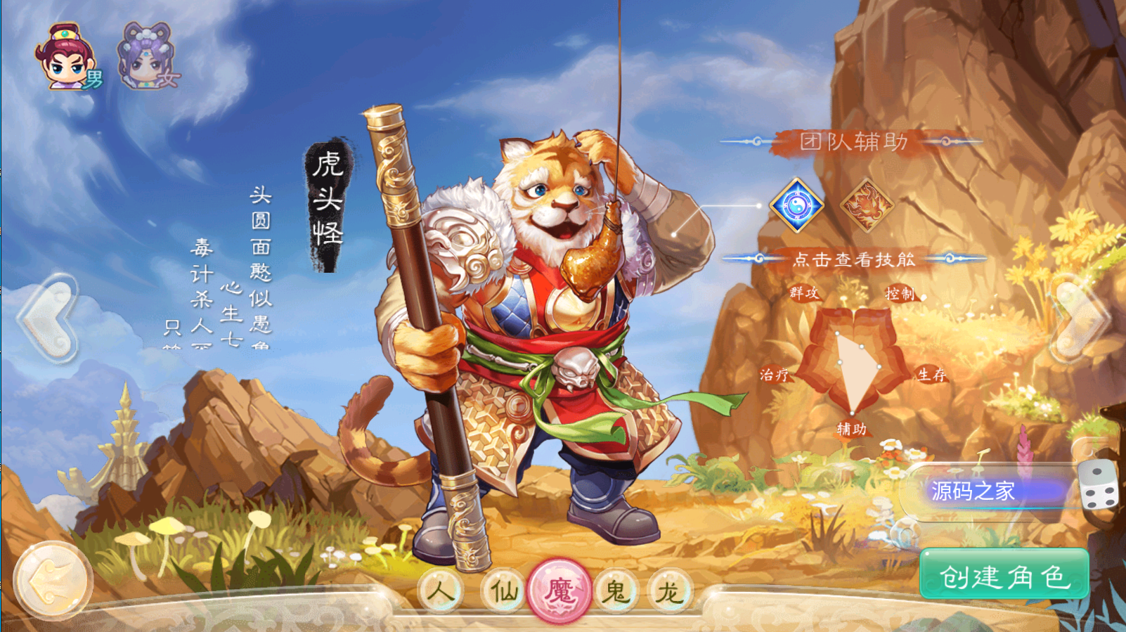 图片[6]无忧资源站-手游源码- 页游源码- 服务端-架设教程-游戏一键端- 一键端 - GM-开服大话回合手游天梯观战系统【七彩珠】最新整理WIN系服务端+多区+安卓+网页授权后台+详细搭建教程无忧资源站-手游源码- 页游源码- 服务端-架设教程-游戏一键端- 一键端 - GM-开服无忧资源站