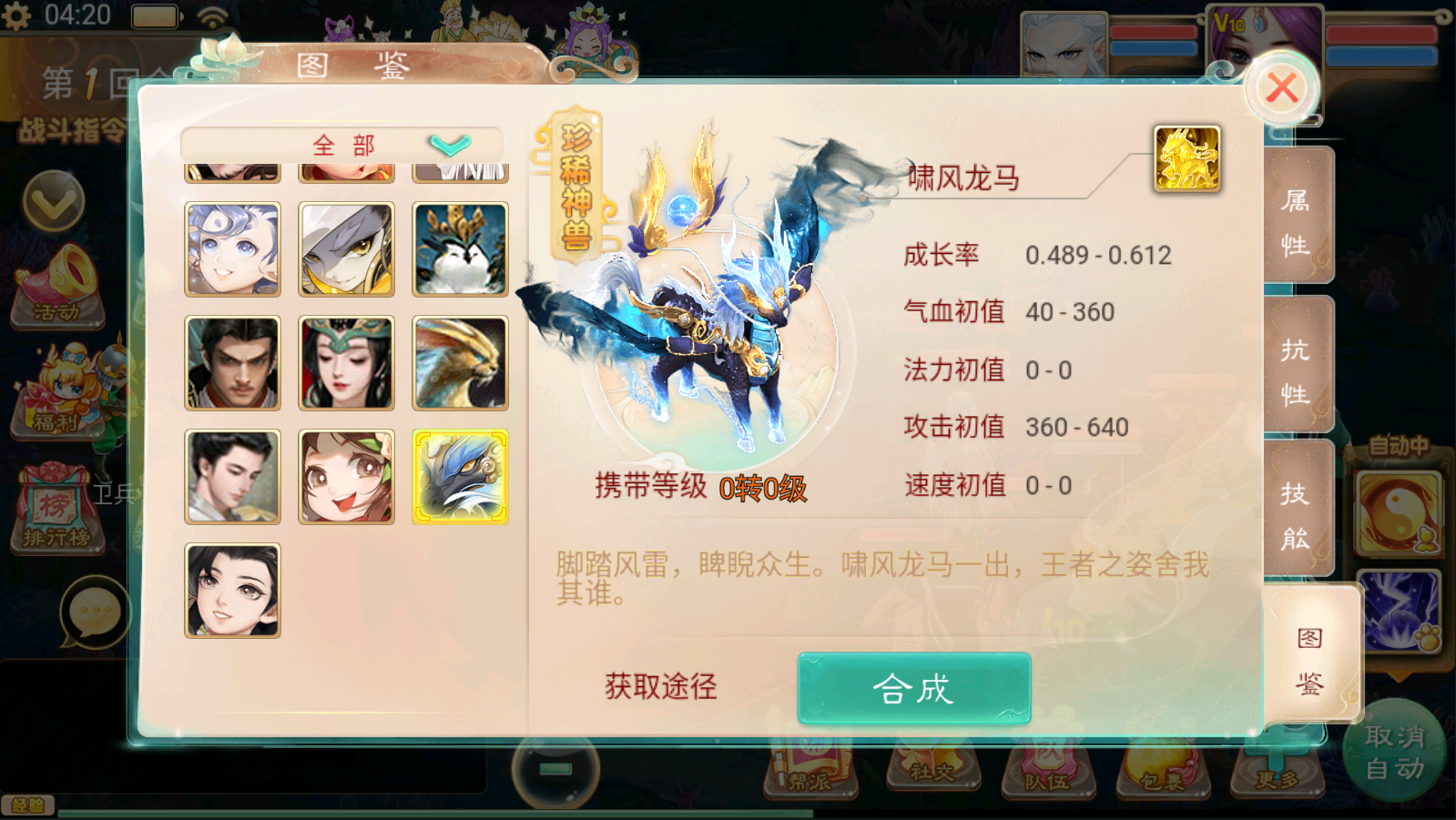 图片[10]无忧资源站-手游源码- 页游源码- 服务端-架设教程-游戏一键端- 一键端 - GM-开服大话回合手游天梯观战系统【七彩珠】最新整理WIN系服务端+多区+安卓+网页授权后台+详细搭建教程无忧资源站-手游源码- 页游源码- 服务端-架设教程-游戏一键端- 一键端 - GM-开服无忧资源站
