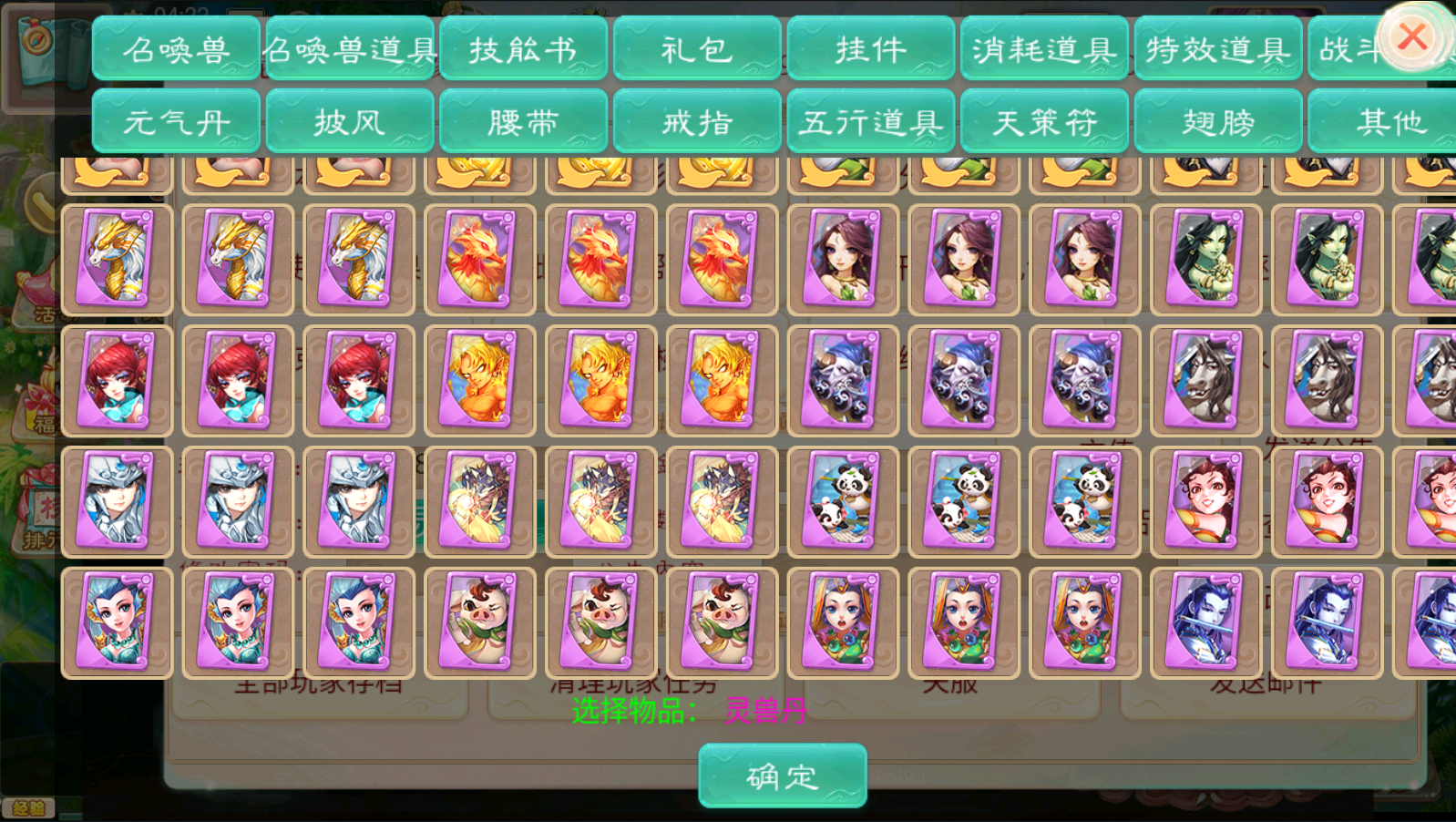 图片[20]无忧资源站-手游源码- 页游源码- 服务端-架设教程-游戏一键端- 一键端 - GM-开服大话回合手游天梯观战系统【七彩珠】最新整理WIN系服务端+多区+安卓+网页授权后台+详细搭建教程无忧资源站-手游源码- 页游源码- 服务端-架设教程-游戏一键端- 一键端 - GM-开服无忧资源站