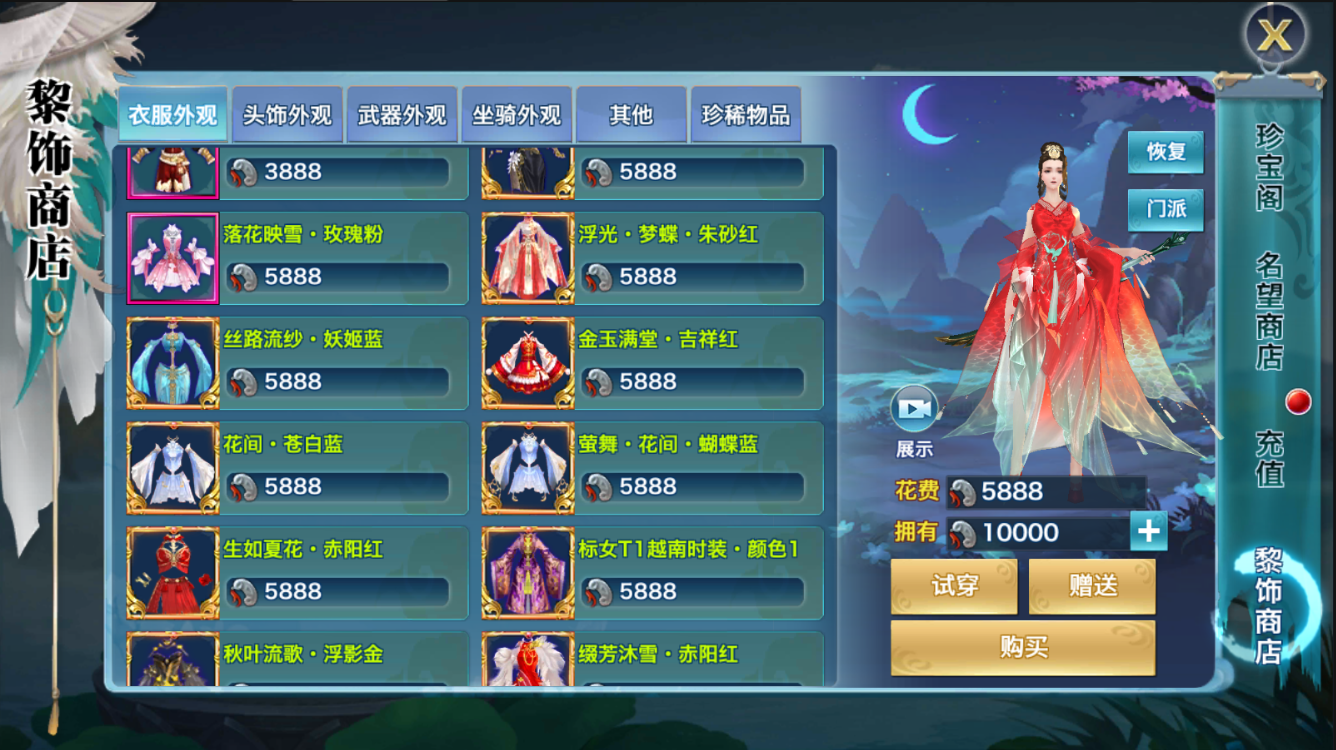 图片[12]无忧资源站-手游源码- 页游源码- 服务端-架设教程-游戏一键端- 一键端 - GM-开服唯美仙侠手游【新剑侠情缘龙雀仿官版本】最新整理Linux手工服务端+安卓+GM后台+详细搭建教程无忧资源站-手游源码- 页游源码- 服务端-架设教程-游戏一键端- 一键端 - GM-开服无忧资源站