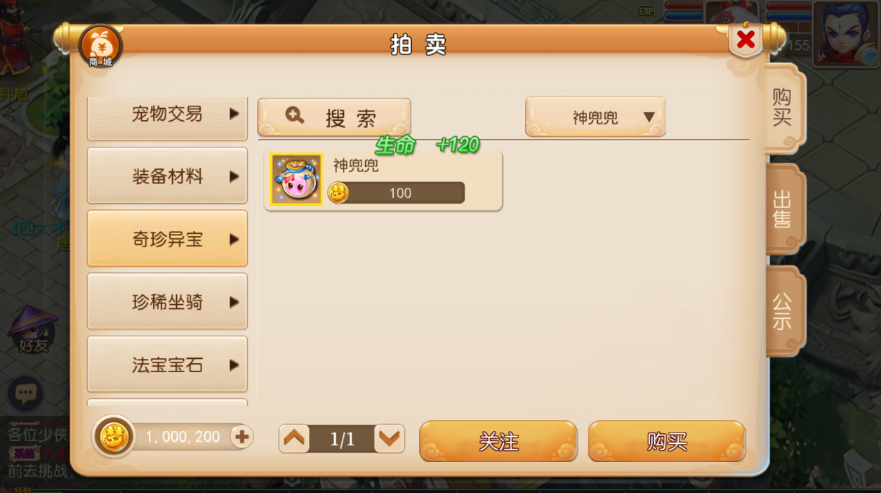 图片[5]无忧资源站-手游源码- 页游源码- 服务端-架设教程-游戏一键端- 一键端 - GM-开服MT3换皮梦幻【九黎西游】最新整理Linux手工服务端+安卓苹果双端+GM后台+详细搭建教程无忧资源站-手游源码- 页游源码- 服务端-架设教程-游戏一键端- 一键端 - GM-开服无忧资源站