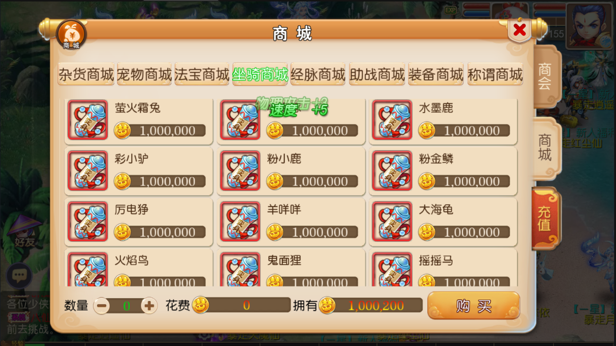 图片[8]无忧资源站-手游源码- 页游源码- 服务端-架设教程-游戏一键端- 一键端 - GM-开服MT3换皮梦幻【九黎西游】最新整理Linux手工服务端+安卓苹果双端+GM后台+详细搭建教程无忧资源站-手游源码- 页游源码- 服务端-架设教程-游戏一键端- 一键端 - GM-开服无忧资源站