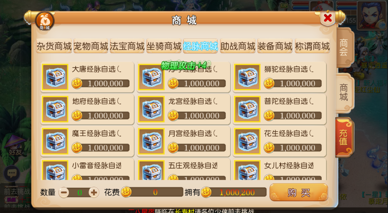 图片[9]无忧资源站-手游源码- 页游源码- 服务端-架设教程-游戏一键端- 一键端 - GM-开服MT3换皮梦幻【九黎西游】最新整理Linux手工服务端+安卓苹果双端+GM后台+详细搭建教程无忧资源站-手游源码- 页游源码- 服务端-架设教程-游戏一键端- 一键端 - GM-开服无忧资源站