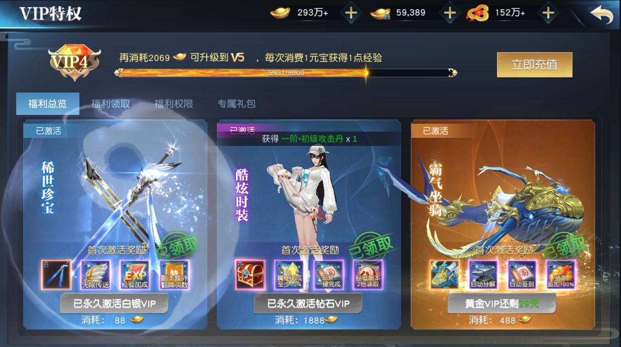 图片[9]无忧资源站-手游源码- 页游源码- 服务端-架设教程-游戏一键端- 一键端 - GM-开服【剑舞龙城】3D仙侠+本地注册+本地验证+授权后台+安卓苹果双端无忧资源站-手游源码- 页游源码- 服务端-架设教程-游戏一键端- 一键端 - GM-开服无忧资源站