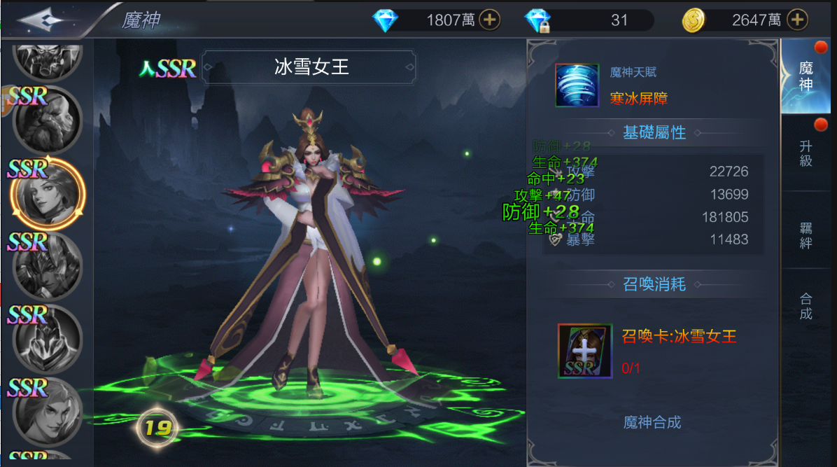 图片[11]无忧资源站-手游源码- 页游源码- 服务端-架设教程-游戏一键端- 一键端 - GM-开服魔幻3D手游【神佑之路】Linux手工服务端+安卓ios双端+新版GM授权后台+详细教程无忧资源站-手游源码- 页游源码- 服务端-架设教程-游戏一键端- 一键端 - GM-开服无忧资源站
