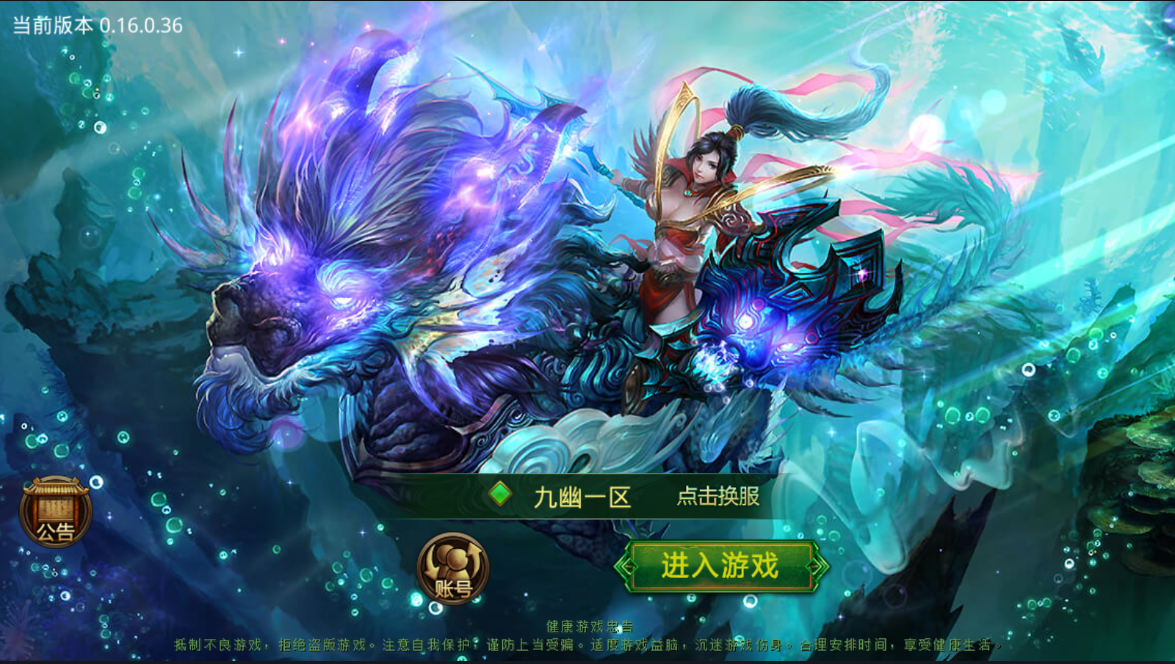 图片[1]无忧资源站-手游源码- 页游源码- 服务端-架设教程-游戏一键端- 一键端 - GM-开服传世手游【九幽传世】2022整理Linux手工服务端+安卓ios+GM授权物品+详细搭建教程无忧资源站-手游源码- 页游源码- 服务端-架设教程-游戏一键端- 一键端 - GM-开服无忧资源站