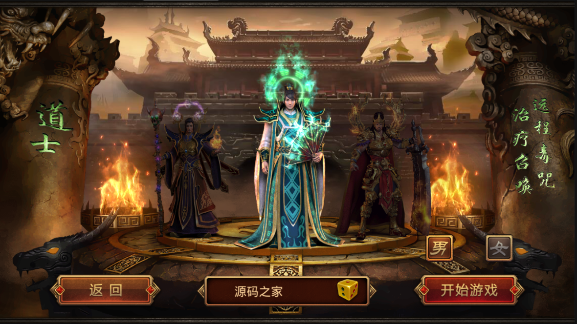 图片[2]无忧资源站-手游源码- 页游源码- 服务端-架设教程-游戏一键端- 一键端 - GM-开服传世手游【九幽传世】2022整理Linux手工服务端+安卓ios+GM授权物品+详细搭建教程无忧资源站-手游源码- 页游源码- 服务端-架设教程-游戏一键端- 一键端 - GM-开服无忧资源站
