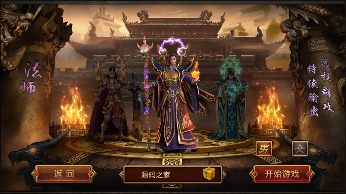 图片[4]无忧资源站-手游源码- 页游源码- 服务端-架设教程-游戏一键端- 一键端 - GM-开服传世手游【九幽传世】2022整理Linux手工服务端+安卓ios+GM授权物品+详细搭建教程无忧资源站-手游源码- 页游源码- 服务端-架设教程-游戏一键端- 一键端 - GM-开服无忧资源站