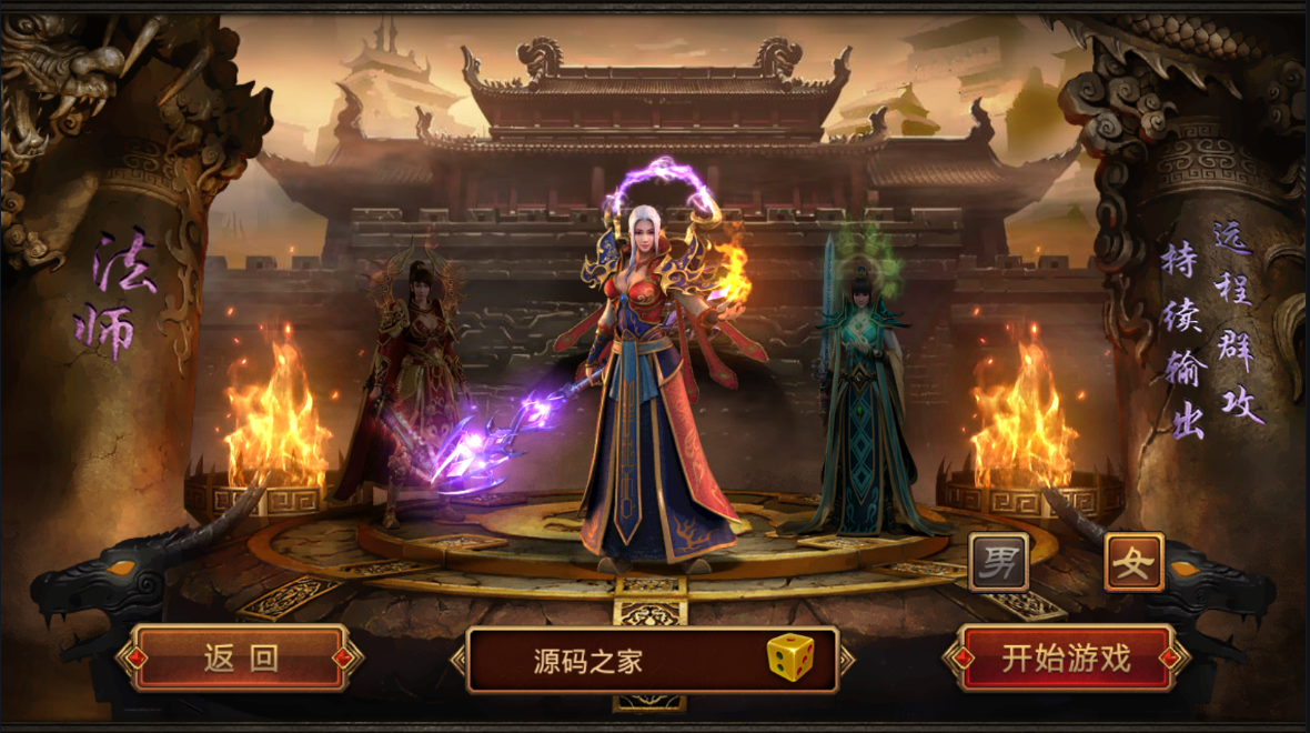 图片[7]无忧资源站-手游源码- 页游源码- 服务端-架设教程-游戏一键端- 一键端 - GM-开服传世手游【九幽传世】2022整理Linux手工服务端+安卓ios+GM授权物品+详细搭建教程无忧资源站-手游源码- 页游源码- 服务端-架设教程-游戏一键端- 一键端 - GM-开服无忧资源站