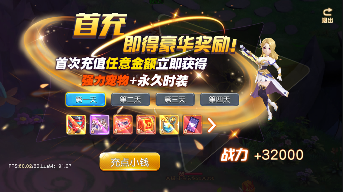 图片[6]无忧资源站-手游源码- 页游源码- 服务端-架设教程-游戏一键端- 一键端 - GM-开服Q萌仙侠手游【契约轮回】最新整理Linux手工服务端+安卓+运营后台+GM授权后台+详细搭建教程无忧资源站-手游源码- 页游源码- 服务端-架设教程-游戏一键端- 一键端 - GM-开服无忧资源站