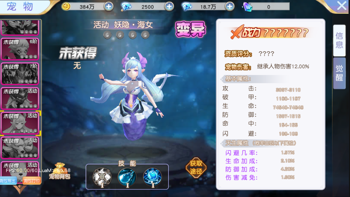 图片[8]无忧资源站-手游源码- 页游源码- 服务端-架设教程-游戏一键端- 一键端 - GM-开服Q萌仙侠手游【契约轮回】最新整理Linux手工服务端+安卓+运营后台+GM授权后台+详细搭建教程无忧资源站-手游源码- 页游源码- 服务端-架设教程-游戏一键端- 一键端 - GM-开服无忧资源站