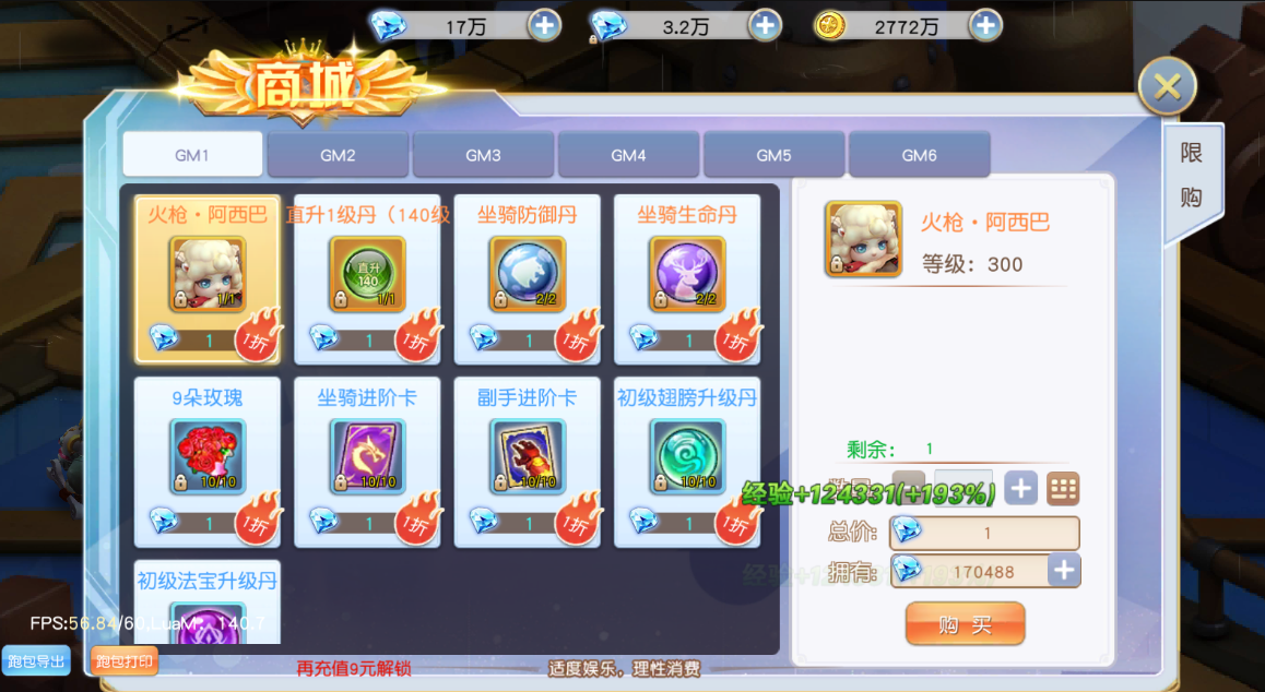 图片[9]无忧资源站-手游源码- 页游源码- 服务端-架设教程-游戏一键端- 一键端 - GM-开服Q萌仙侠手游【契约轮回】最新整理Linux手工服务端+安卓+运营后台+GM授权后台+详细搭建教程无忧资源站-手游源码- 页游源码- 服务端-架设教程-游戏一键端- 一键端 - GM-开服无忧资源站