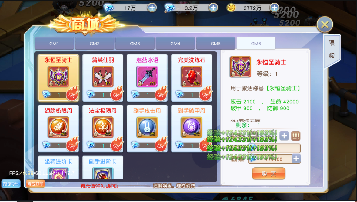 图片[10]无忧资源站-手游源码- 页游源码- 服务端-架设教程-游戏一键端- 一键端 - GM-开服Q萌仙侠手游【契约轮回】最新整理Linux手工服务端+安卓+运营后台+GM授权后台+详细搭建教程无忧资源站-手游源码- 页游源码- 服务端-架设教程-游戏一键端- 一键端 - GM-开服无忧资源站