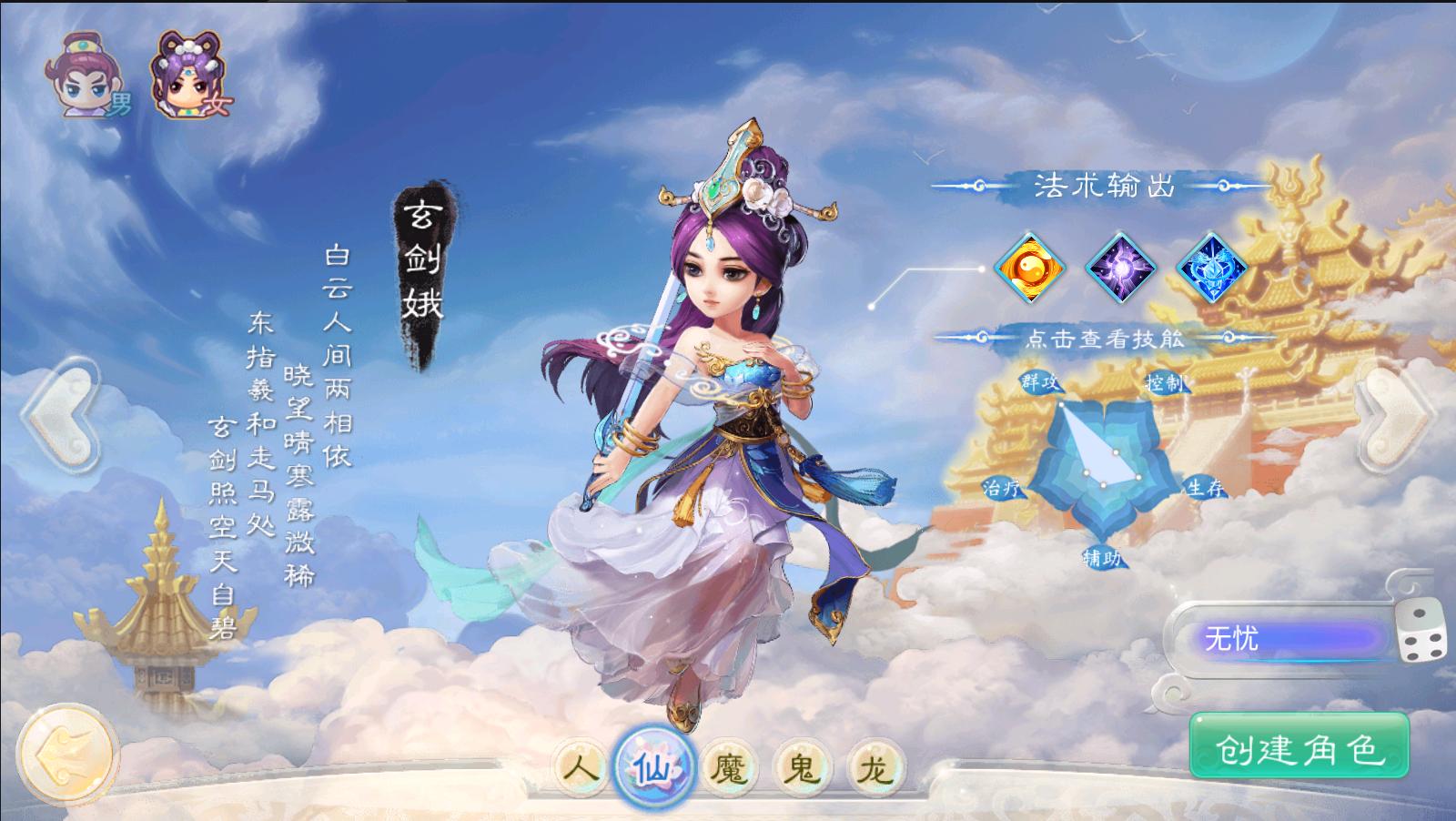 图片[2]无忧资源站-手游源码- 页游源码- 服务端-架设教程-游戏一键端- 一键端 - GM-开服大话回合手游《精品西游之幽梦大话》最新整理Linux系服务端+安卓+详细搭建教程无忧资源站-手游源码- 页游源码- 服务端-架设教程-游戏一键端- 一键端 - GM-开服无忧资源站