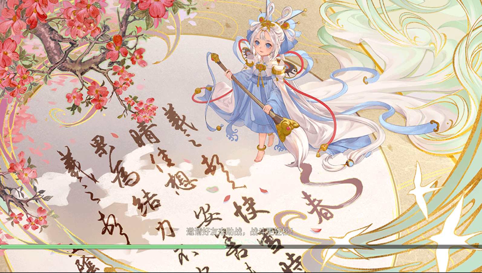 图片[3]无忧资源站-手游源码- 页游源码- 服务端-架设教程-游戏一键端- 一键端 - GM-开服大话回合手游《精品西游之幽梦大话》最新整理Linux系服务端+安卓+详细搭建教程无忧资源站-手游源码- 页游源码- 服务端-架设教程-游戏一键端- 一键端 - GM-开服无忧资源站