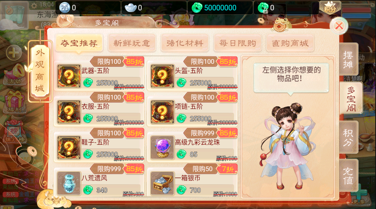 图片[8]无忧资源站-手游源码- 页游源码- 服务端-架设教程-游戏一键端- 一键端 - GM-开服大话回合手游《精品西游之幽梦大话》最新整理Linux系服务端+安卓+详细搭建教程无忧资源站-手游源码- 页游源码- 服务端-架设教程-游戏一键端- 一键端 - GM-开服无忧资源站