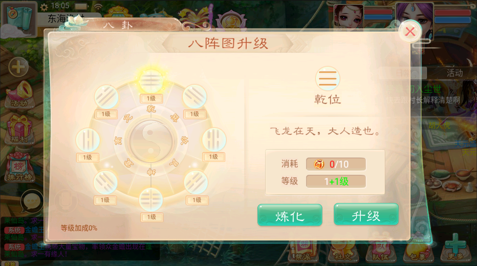 图片[13]无忧资源站-手游源码- 页游源码- 服务端-架设教程-游戏一键端- 一键端 - GM-开服大话回合手游《精品西游之幽梦大话》最新整理Linux系服务端+安卓+详细搭建教程无忧资源站-手游源码- 页游源码- 服务端-架设教程-游戏一键端- 一键端 - GM-开服无忧资源站
