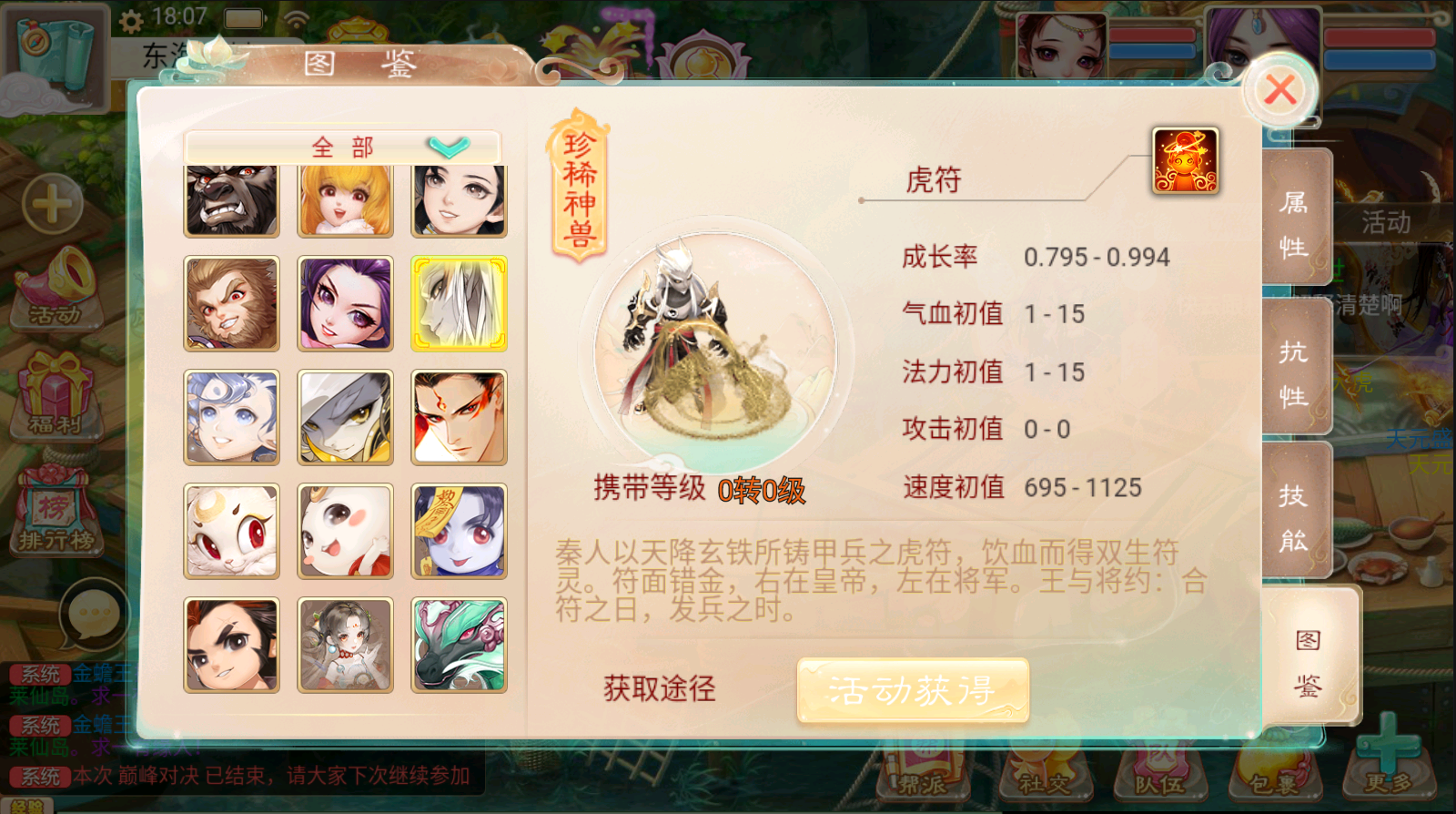 图片[15]无忧资源站-手游源码- 页游源码- 服务端-架设教程-游戏一键端- 一键端 - GM-开服大话回合手游《精品西游之幽梦大话》最新整理Linux系服务端+安卓+详细搭建教程无忧资源站-手游源码- 页游源码- 服务端-架设教程-游戏一键端- 一键端 - GM-开服无忧资源站