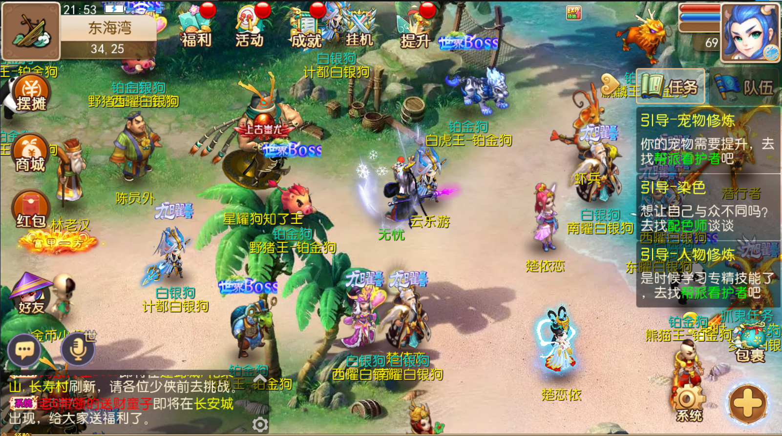 图片[5]无忧资源站-手游源码- 页游源码- 服务端-架设教程-游戏一键端- 一键端 - GM-开服MT3换皮梦幻手游【梦幻西游18门派】最新整理Linux手工服务端+安卓苹果双端+运营后台+GM后台+详细搭建教程无忧资源站-手游源码- 页游源码- 服务端-架设教程-游戏一键端- 一键端 - GM-开服无忧资源站