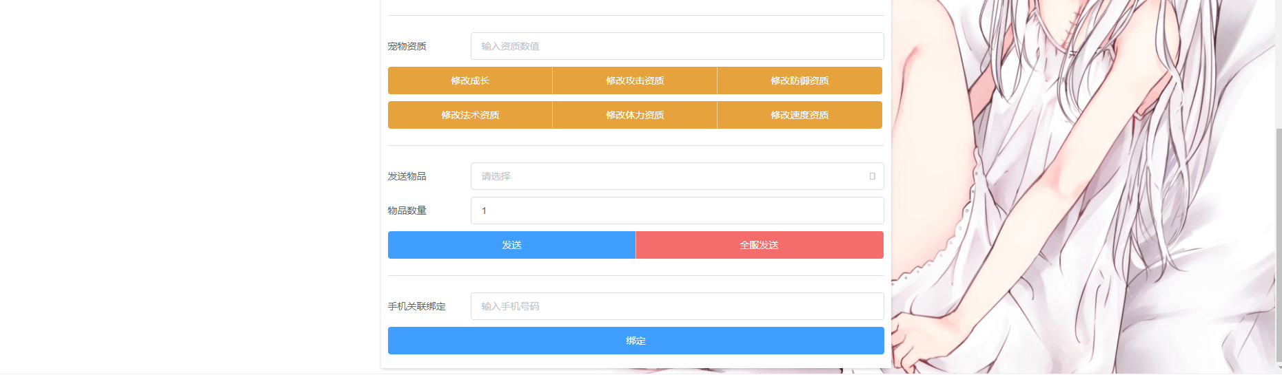 图片[9]无忧资源站-手游源码- 页游源码- 服务端-架设教程-游戏一键端- 一键端 - GM-开服MT3换皮梦幻手游【梦幻西游18门派】最新整理Linux手工服务端+安卓苹果双端+运营后台+GM后台+详细搭建教程无忧资源站-手游源码- 页游源码- 服务端-架设教程-游戏一键端- 一键端 - GM-开服无忧资源站