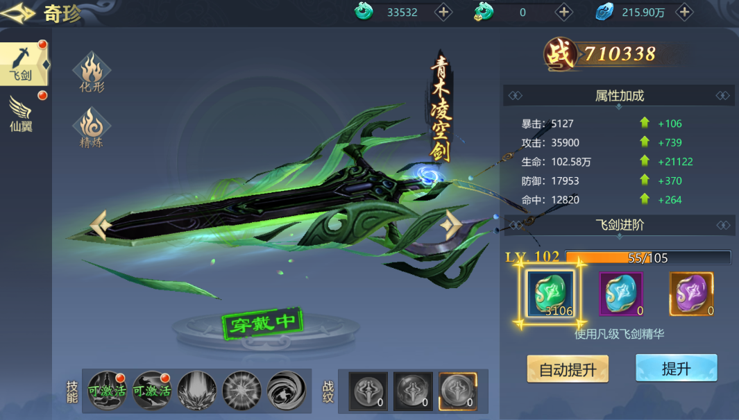 图片[7]无忧资源站-手游源码- 页游源码- 服务端-架设教程-游戏一键端- 一键端 - GM-开服唯美仙侠手游【古剑飞仙多区修复版】最新整理Win半手工服务端+多区+推广后台+新版GM授权后台+安卓苹果双端+详细搭建教程无忧资源站-手游源码- 页游源码- 服务端-架设教程-游戏一键端- 一键端 - GM-开服无忧资源站