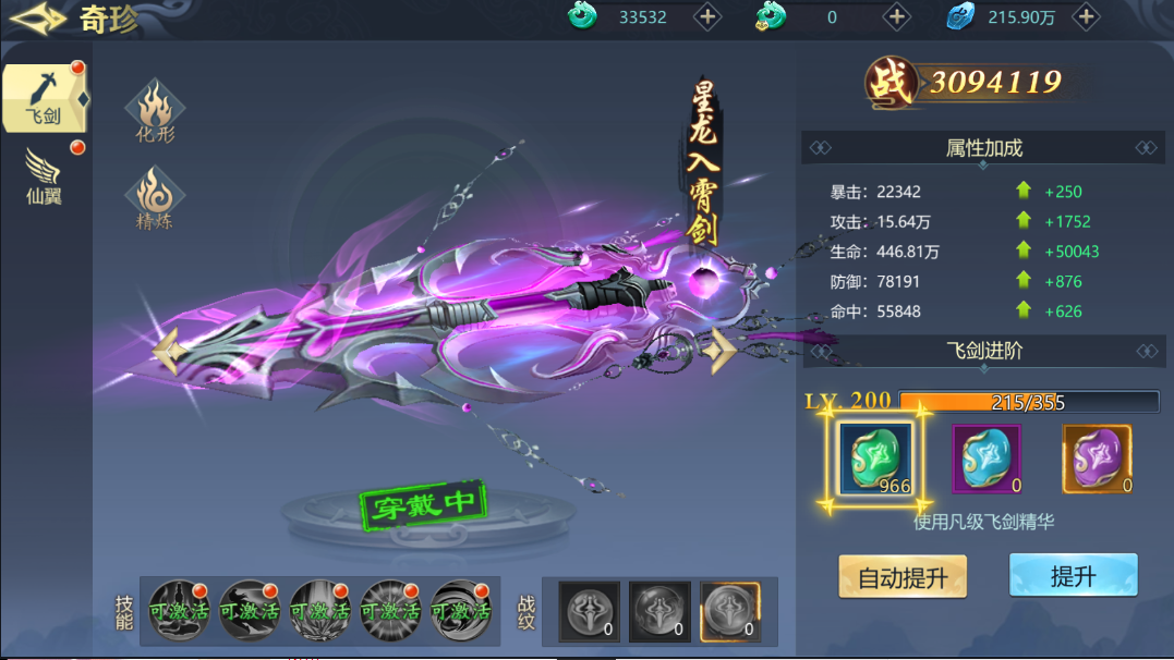 图片[8]无忧资源站-手游源码- 页游源码- 服务端-架设教程-游戏一键端- 一键端 - GM-开服唯美仙侠手游【古剑飞仙多区修复版】最新整理Win半手工服务端+多区+推广后台+新版GM授权后台+安卓苹果双端+详细搭建教程无忧资源站-手游源码- 页游源码- 服务端-架设教程-游戏一键端- 一键端 - GM-开服无忧资源站