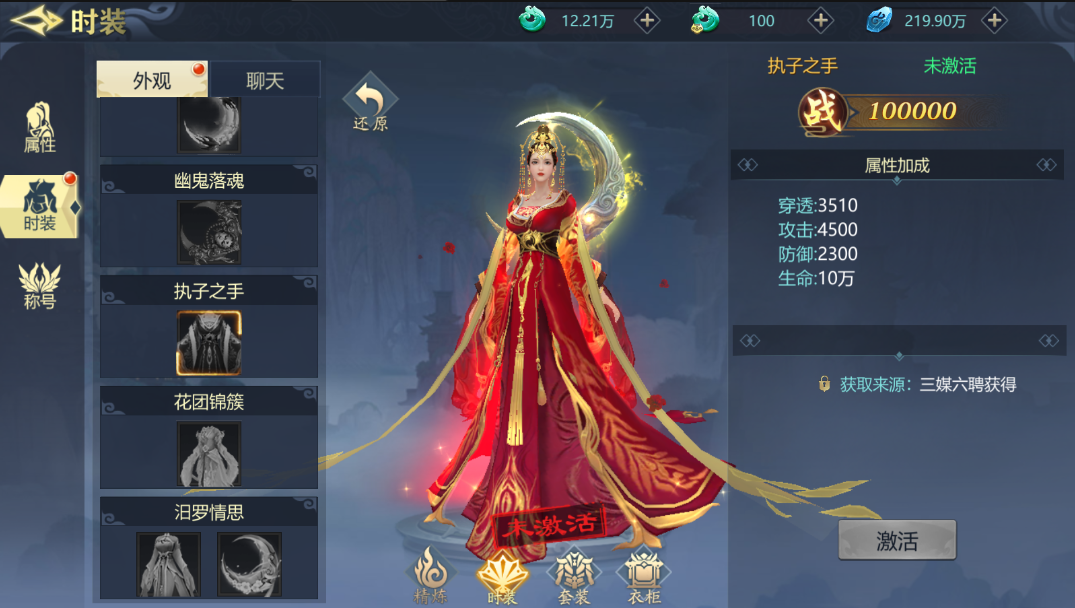 图片[10]无忧资源站-手游源码- 页游源码- 服务端-架设教程-游戏一键端- 一键端 - GM-开服唯美仙侠手游【古剑飞仙多区修复版】最新整理Win半手工服务端+多区+推广后台+新版GM授权后台+安卓苹果双端+详细搭建教程无忧资源站-手游源码- 页游源码- 服务端-架设教程-游戏一键端- 一键端 - GM-开服无忧资源站